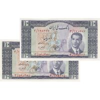 اسکناس 10 ریال 1330 - جفت - UNC62 - محمد رضا شاه
