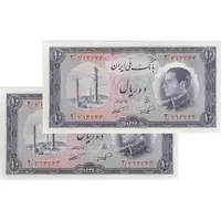 اسکناس 10 ریال 1333 - جفت - UNC62 - محمد رضا شاه