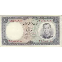 اسکناس 10 ریال 1340 - تک - EF45 - محمد رضا شاه