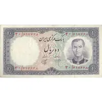 اسکناس 10 ریال 1340 - تک - VF30 - محمد رضا شاه