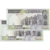اسکناس 500 ریال (محمدخان - نوربخش) فیلیگران فهمیده - جفت - UNC64 - جمهوری اسلامی