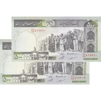 اسکناس 500 ریال (مظاهری - شیبانی) - جفت - UNC61 - جمهوری اسلامی