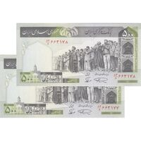 اسکناس 500 ریال (نمازی - نوربخش) فیلیگران الله - جفت - UNC64 - جمهوری اسلامی