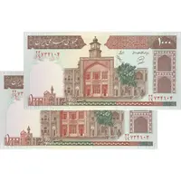 اسکناس 1000 ریال (محمدخان - عادلی) شماره بزرگ - نخ کامپوتری - جفت - UNC62 - جمهوری اسلامی