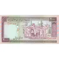 اسکناس 2000 ریال (محمدخان - نوربخش) شماره بزرگ - نخ کامپیوتری - تک - UNC62 - جمهوری اسلامی