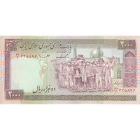 اسکناس 2000 ریال (ایروانی - قاسمی) - فیلیگران الله - شماره کوچک - تک - EF45 - جمهوری اسلامی
