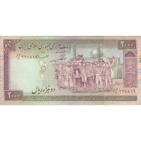 اسکناس 2000 ریال (نوربخش - قاسمی) - تک - EF40 - جمهوری اسلامی