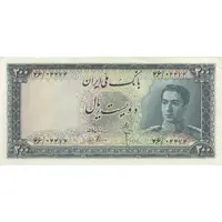 اسکناس 200 ریال سری سوم - تک - UNC62 - محمد رضا شاه