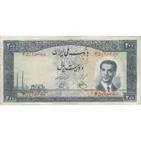 اسکناس 200 ریال 1330 (شماره قرمز) - تک - VF35 - محمد رضا شاه