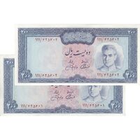 اسکناس 200 ریال (آموزگار - جهانشاهی) - جفت - UNC62 - محمد رضا شاه