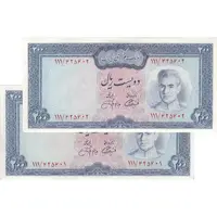 اسکناس 200 ریال (آموزگار - جهانشاهی) - جفت - UNC62 - محمد رضا شاه