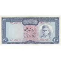 اسکناس 200 ریال (آموزگار - جهانشاهی) - تک - AU55 - محمد رضا شاه