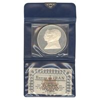 مدال نقره 200 ریال جشنهای 2500 ساله 1350 (با کاور فابریک) - PF61 - محمد رضا شاه