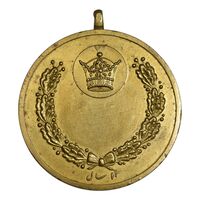 مدال برنز 10 سال خدمت - EF - محمد رضا شاه