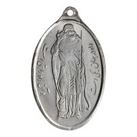 مدال نقره یادبود زرتشت پیامبر 1386 - MS62