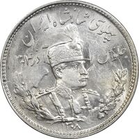 سکه 1000 دینار 1308 تصویری - MS62 - رضا شاه