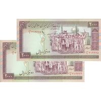 اسکناس 2000 ریال (نوربخش - عادلی) امضاء کوچک - شماره بزرگ - فیلیگران فهمیده - جفت - UNC61 - جمهوری اسلامی