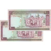 اسکناس 2000 ریال (محمدخان - نوربخش) شماره بزرگ - نخ کامپیوتری - جفت - UNC61 - جمهوری اسلامی