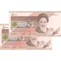 اسکناس 5000 ریال امام (نوربخش - عادلی) - جفت - UNC62 - جمهوری اسلامی