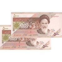 اسکناس 5000 ریال امام (مظاهری - شیبانی) - جفت - UNC63 - جمهوری اسلامی