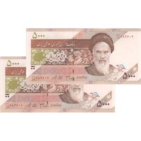اسکناس 5000 ریال امام (جعفری - شیبانی) - جفت - UNC63 - جمهوری اسلامی