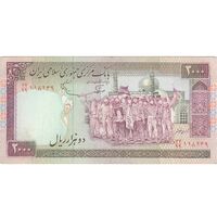 اسکناس 2000 ریال (نوربخش - عادلی) امضاء بزرگ - شماره کوچک - فیلیگران الله - تک - EF40 - جمهوری اسلامی