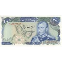 اسکناس 200 ریال (انصاری - یگانه) - تک - UNC62 - محمد رضا شاه