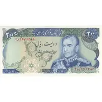 اسکناس 200 ریال (انصاری - یگانه) - تک - UNC62 - محمد رضا شاه