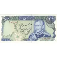 اسکناس 200 ریال (یگانه - مهران) - تک - AU55 - محمد رضا شاه
