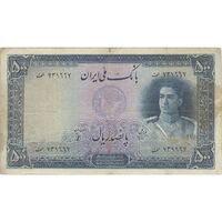 اسکناس 500 ریال سری اول - تک - VF25 - محمد رضا شاه