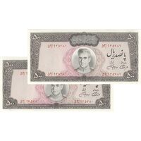 اسکناس 500 ریال (آموزگار - جهانشاهی) - جفت - UNC62 - محمد رضا شاه