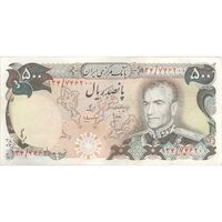 اسکناس 500 ریال (انصاری - مهران) - تک - EF45 - محمد رضا شاه