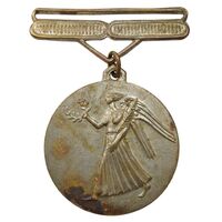 مدال برنز آویز افتخار سازمان تربیت بدنی ایران (نقره ای) - EF -  محمد رضا شاه