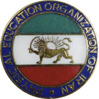 نشان تربیت بدنی ایران - UNC - محمد رضا شاه نشان تربیت بدنی ایران - UNC - محمد رضا شاه