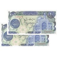اسکناس 200 ریال (اردلان - مولوی) بدون فیلیگران - جفت - UNC63 - جمهوری اسلامی