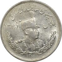سکه 2000 دینار 1308 تصویری - MS61 - رضا شاه