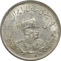 سکه 2000 دینار 1308 تصویری - MS63 - رضا شاه