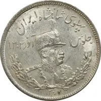سکه 2000 دینار 1308 تصویری - MS63 - رضا شاه