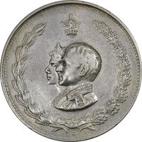 مدال نقره نوروز 1333 یا صاحب الزمان - EF45 - محمد رضا شاه