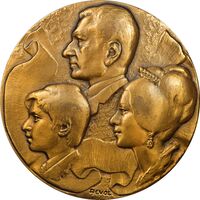 مدال برنز میدان شهیاد 1352 - AU - محمد رضا شاه