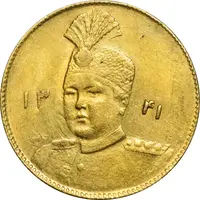 سکه طلا 1 تومان 1341 تصویری - MS61 - احمد شاه