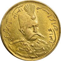 سکه طلا 1 تومان 1316 تصویری - MS61 - مظفرالدین شاه