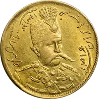 سکه طلا 1 تومان 1316 تصویری - MS61 - مظفرالدین شاه
