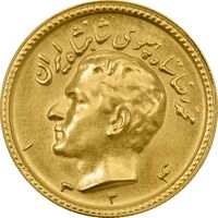 سکه طلا یک پهلوی 1324 - MS61 - محمد رضا شاه