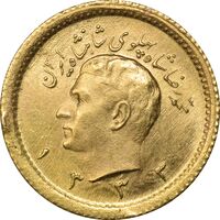 سکه طلا ربع پهلوی 1333 - MS64 - محمد رضا شاه
