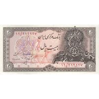 اسکناس 20 ریال سورشارژی (انصاری - مهران) ریال بسته - تک - AU50 - جمهوری اسلامی