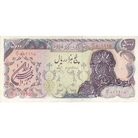 اسکناس 5000 ریال سورشارژی (یگانه - خوش کیش) مهر جمهوری - تک - EF40 - جمهوری اسلامی