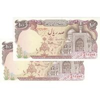 اسکناس 100 ریال (بنی صدر - نوبری) فیلیگران بیضی - جفت - UNC63 - جمهوری اسلامی