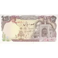 اسکناس 100 ریال (نمازی - نوربخش) - تک - UNC62 - جمهوری اسلامی