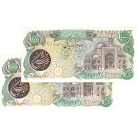 اسکناس 10000 ریال (اردلان - مولوی) - جفت - UNC62 - جمهوری اسلامی